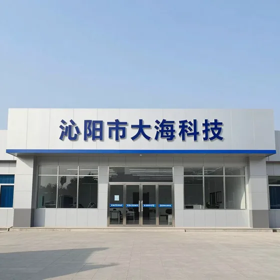 娱乐品牌